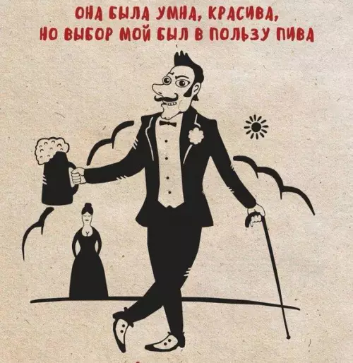 Смешная картинка №412040
