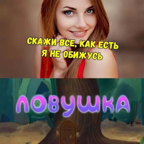 Смешная картинка №221395