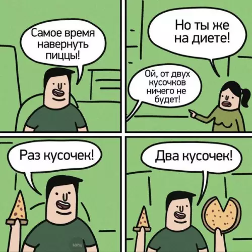 Смешная картинка №227694