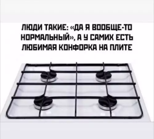 Смешная картинка №695932