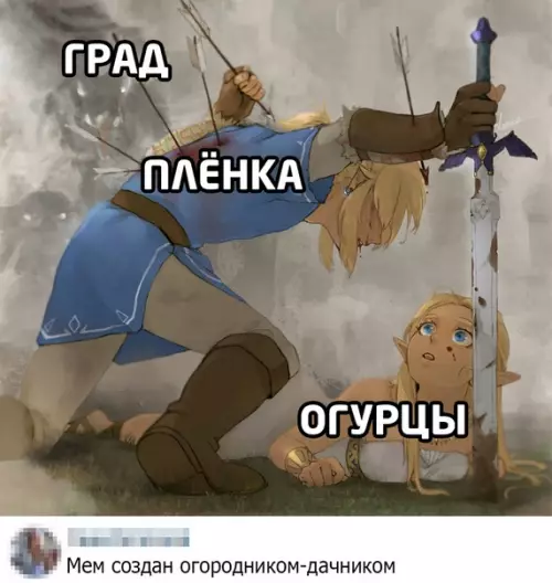 Смешная картинка №488841