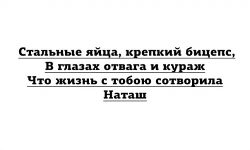 Смешная картинка №338695
