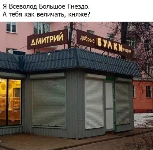 Смешная картинка №478160