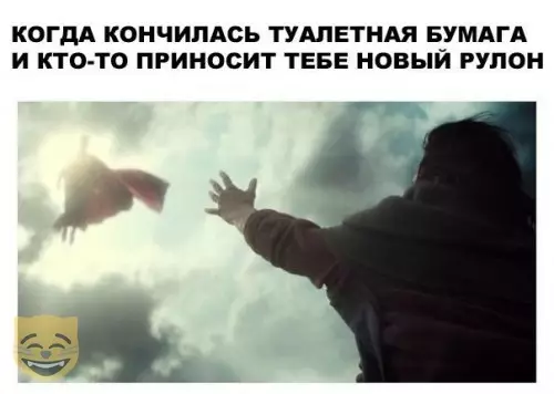 Смешная картинка №384489 #приколы #картинки #мемы ?