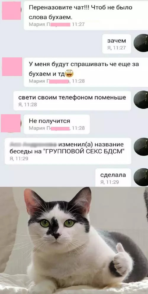 Смешная картинка №773622