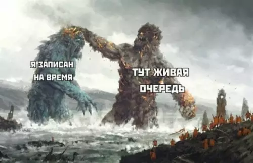 Смешная картинка №684616