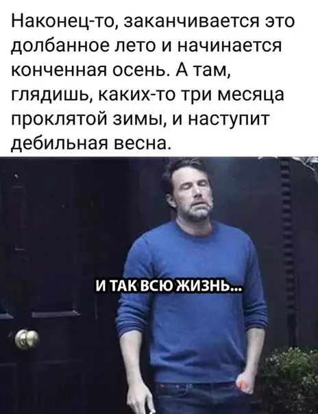 Смешная картинка №299885