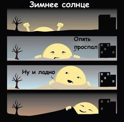 Смешная картинка №227215