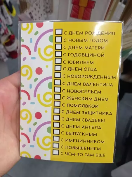 Смешная картинка №621888
