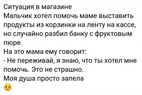 Смешная картинка №658250 дети, родители