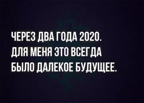 Смешная картинка №302401
