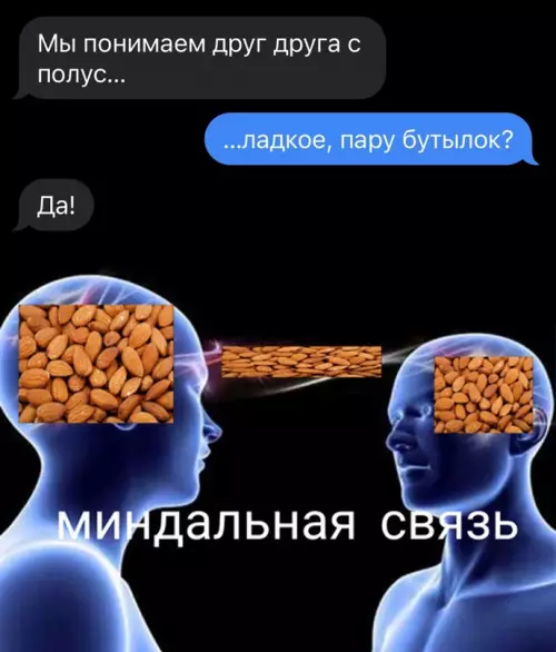 Смешная картинка №649956