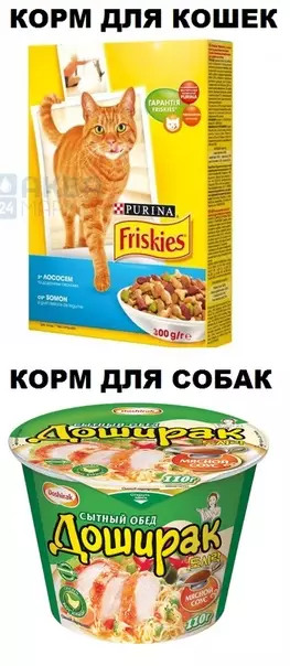 Смешная картинка №297828