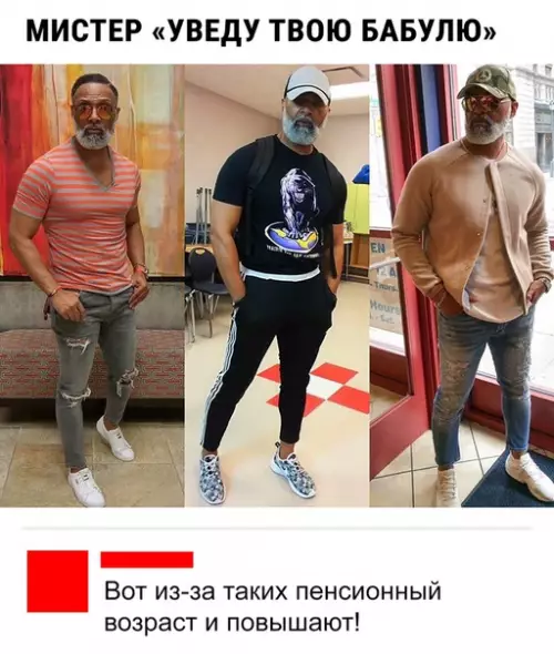 Смешная картинка №284712