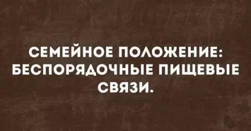 Смешная картинка №200828