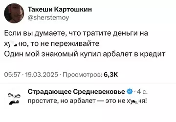 Смешная картинка №756411 К зомби-апокалипсису готов