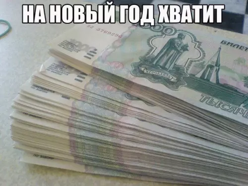 Смешная картинка №318145
