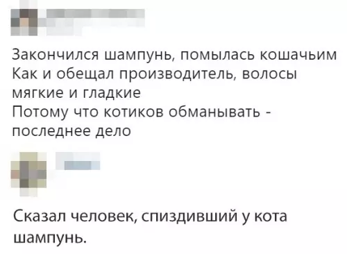 Смешная картинка №324083