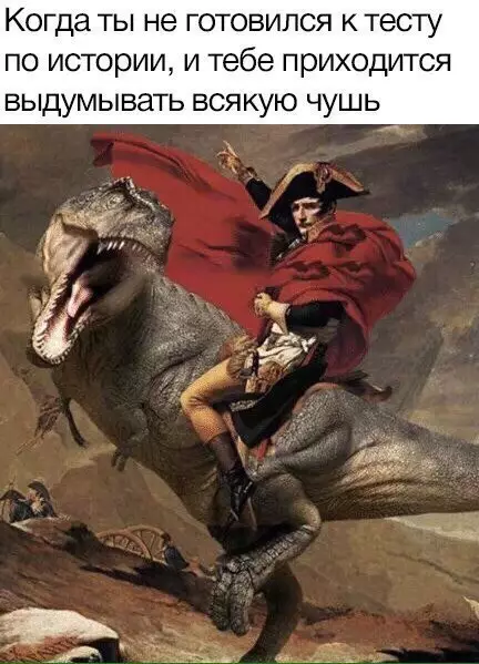 Смешная картинка №266228