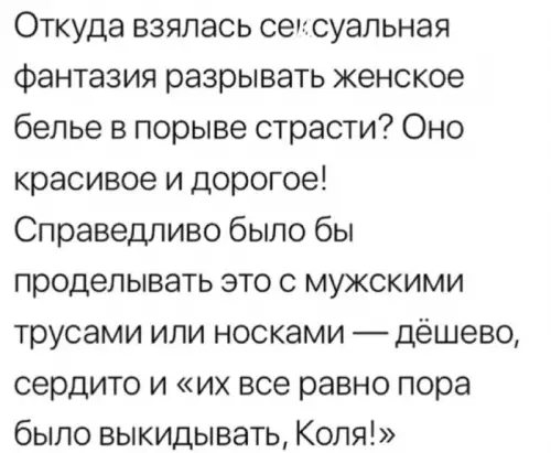 Смешная картинка №700574