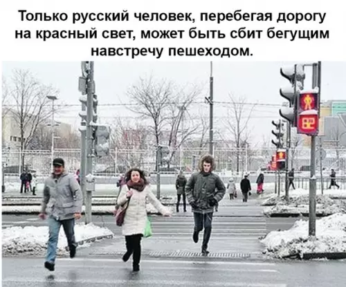 Смешная картинка №471829
