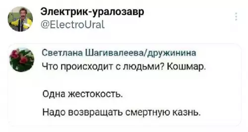Смешная картинка №711203