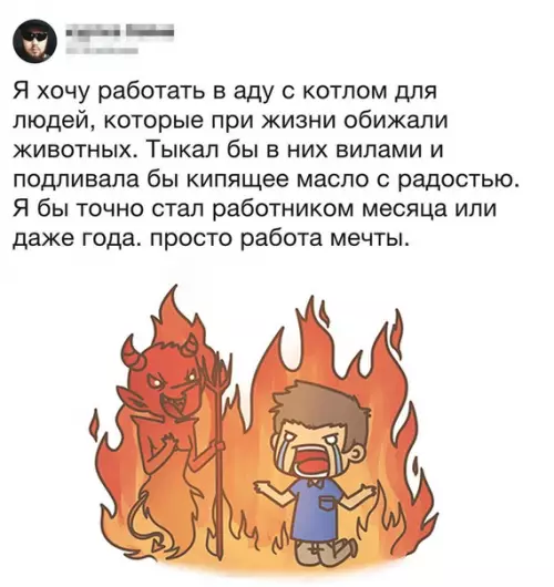 Смешная картинка №392676