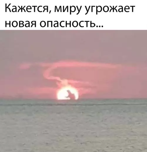 Смешная картинка №483698
