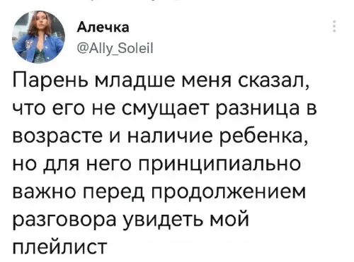 Смешная картинка №673447