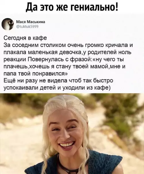 Смешная картинка №673441