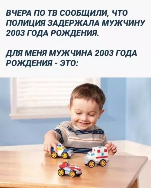 Смешная картинка №676750