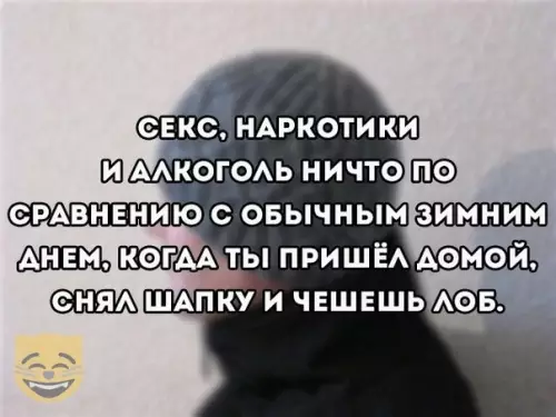 Смешная картинка №350353 #приколы #картинки #мемы ?