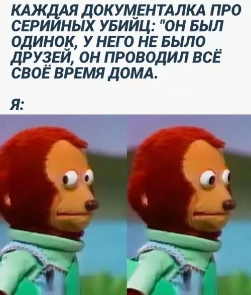 Смешная картинка №662364