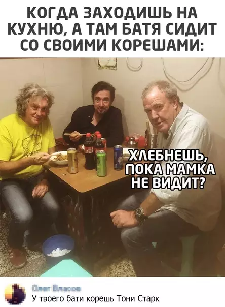 Смешная картинка №548917