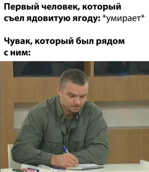 Смешная картинка №543289