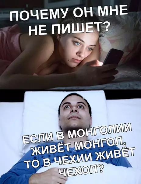 Смешная картинка №355354