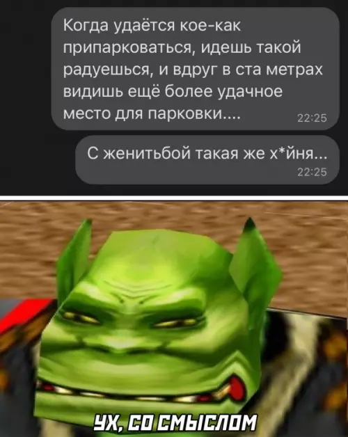 Смешная картинка №598279