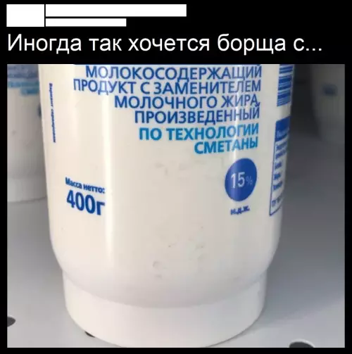 Смешная картинка №775496