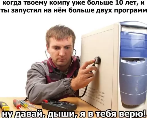Смешная картинка №565298