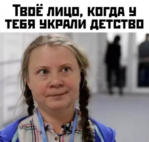 Смешная картинка №409119