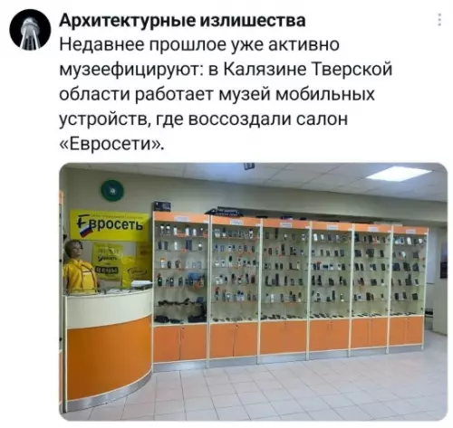 Смешная картинка №821779 Ностальгия  Ностальгия