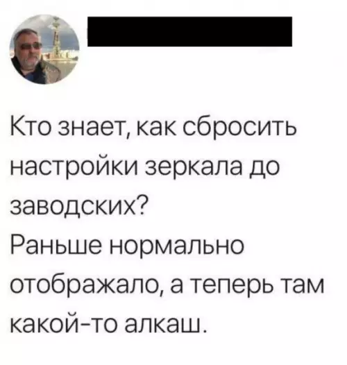 Смешная картинка №537236