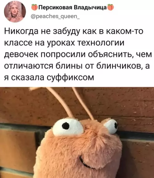Смешная картинка №633005