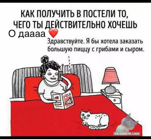 Смешная картинка №392318