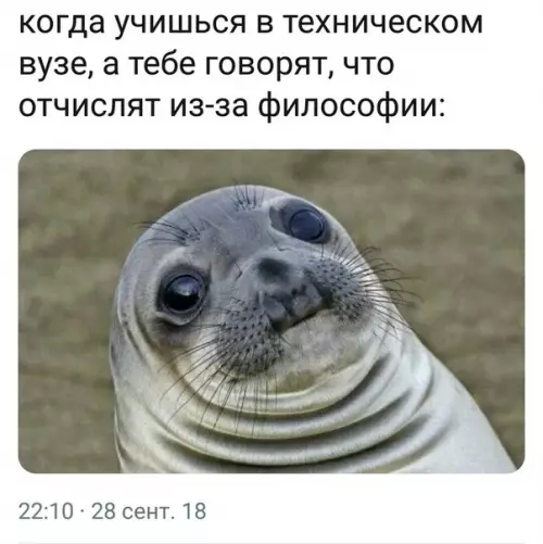 Смешная картинка №331273