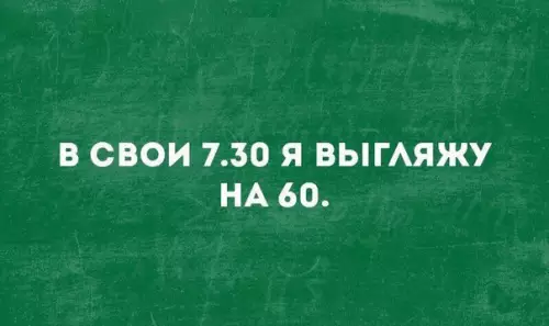 Смешная картинка №264624