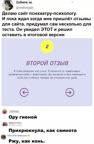 Смешная картинка №498962 К-креативность