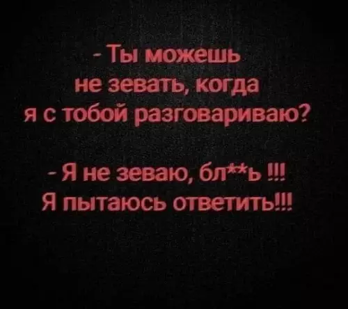 Смешная картинка №768063