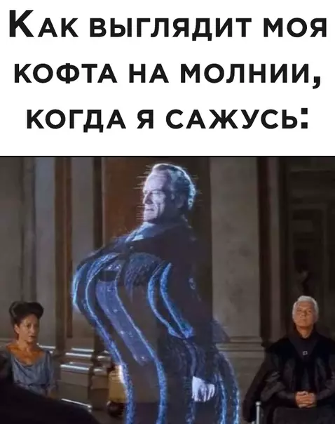 Смешная картинка №486947