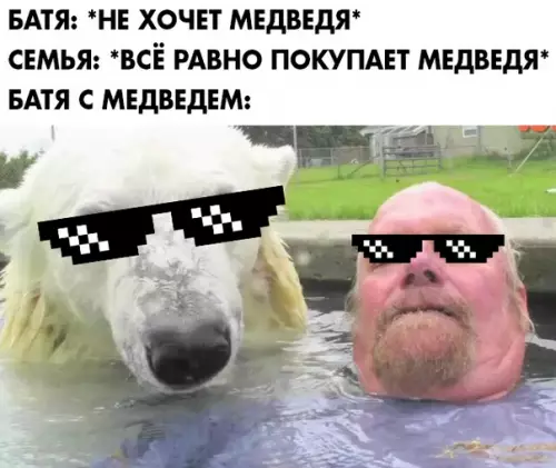 Смешная картинка №380344